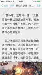 在菲律宾网上找机构介绍的菲佣是真的靠谱的吗，菲佣的特点有哪些？